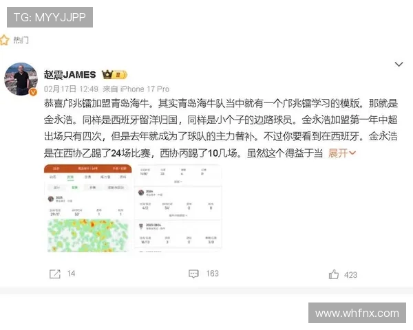 赵震：海牛因A名单名额问题将邝兆镭注册B名单